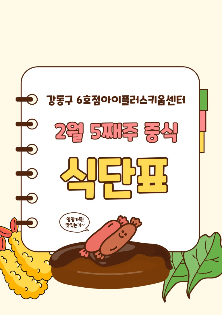 (주)아이키움 이미지
