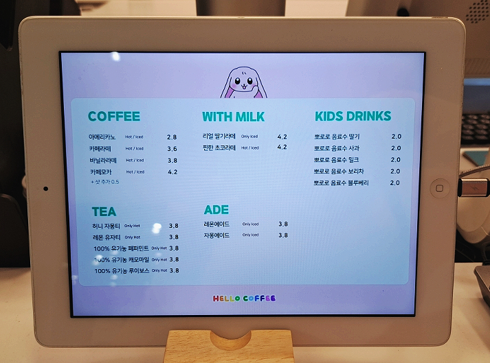 헬로우쥬 카페 이미지