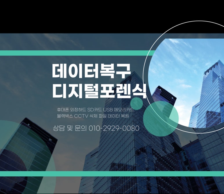 화성바른컴퓨터 이미지