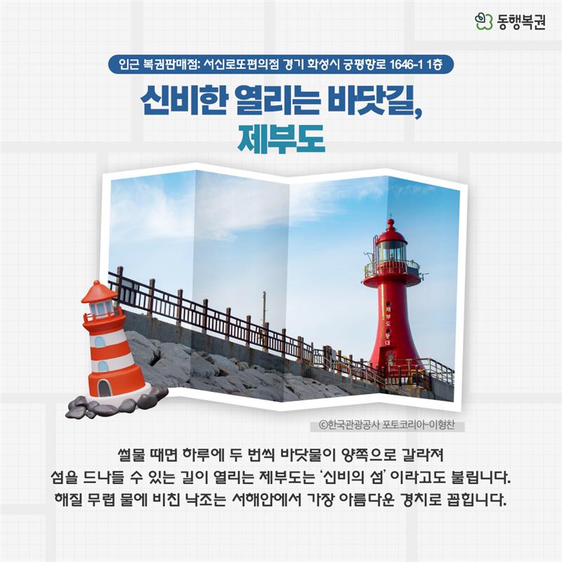 복권판매점황금손 이미지