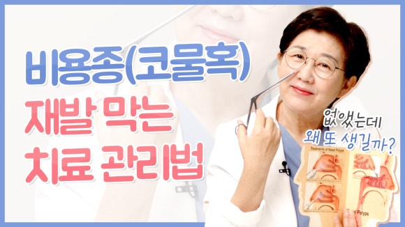 코숨한의원네트워크 이미지