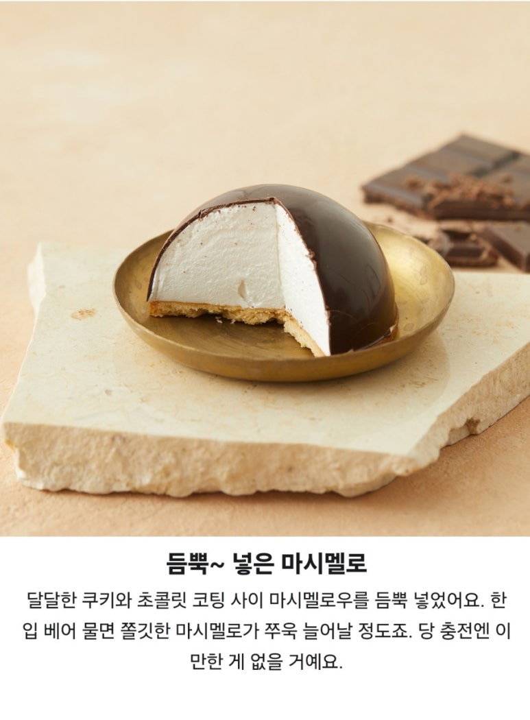 릿치스밀 이미지