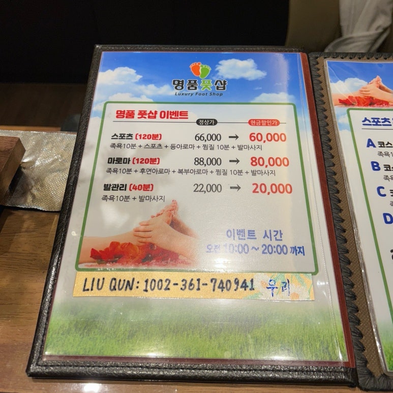 명품풋샵 이미지