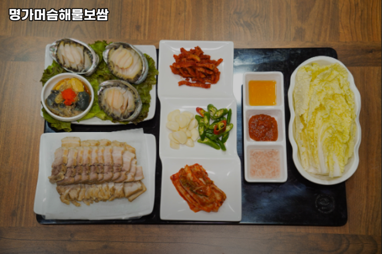 명가머슴해물보쌈 이미지