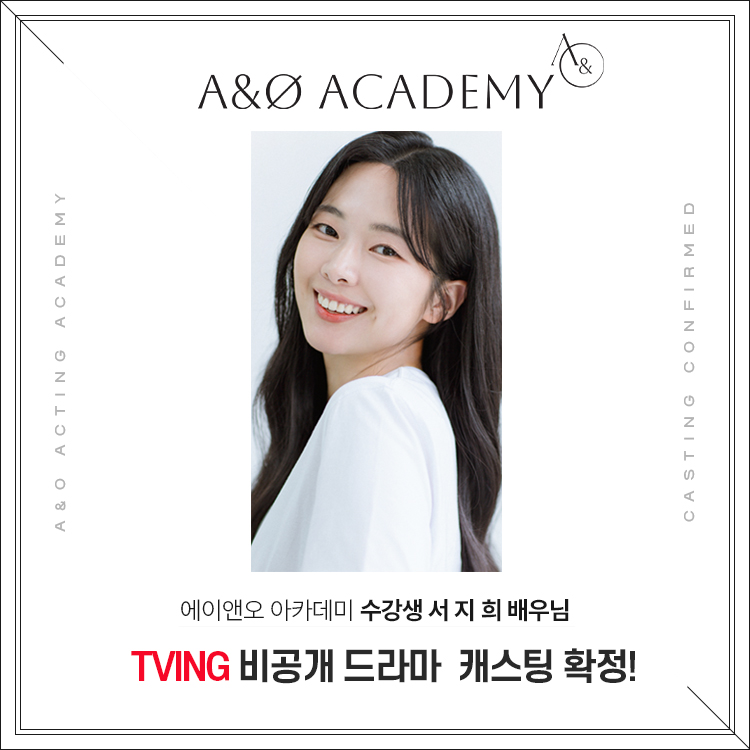 에이앤오 이미지
