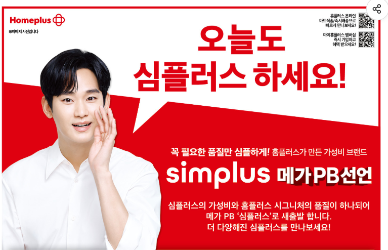 (주)다름플러스 이미지