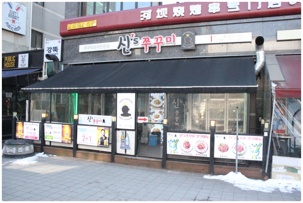 신스패밀리 이미지