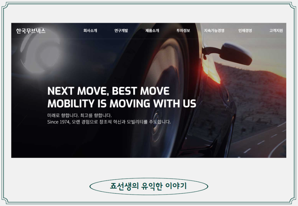 에스엘전기조명 이미지