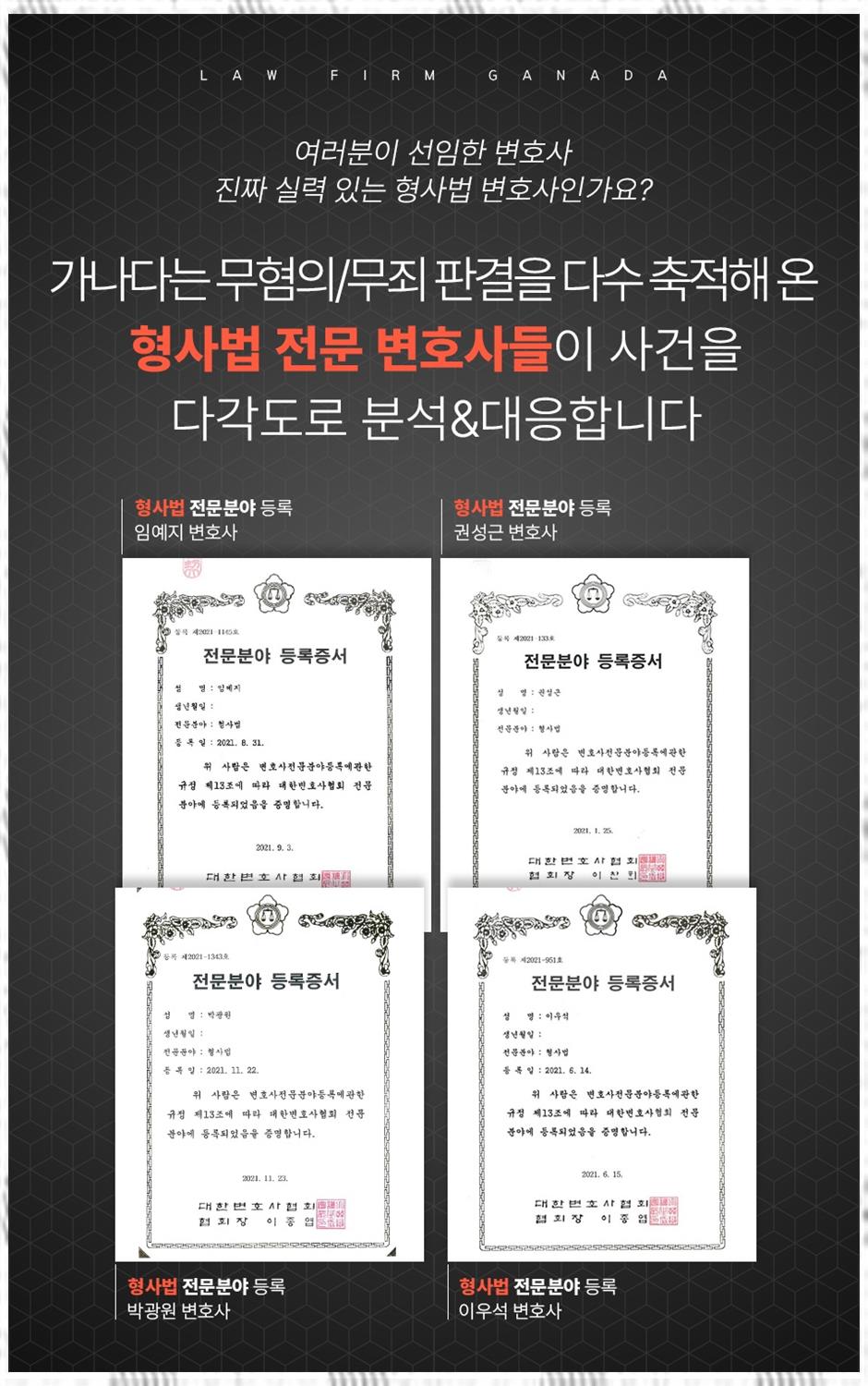 법무법인친구 이미지