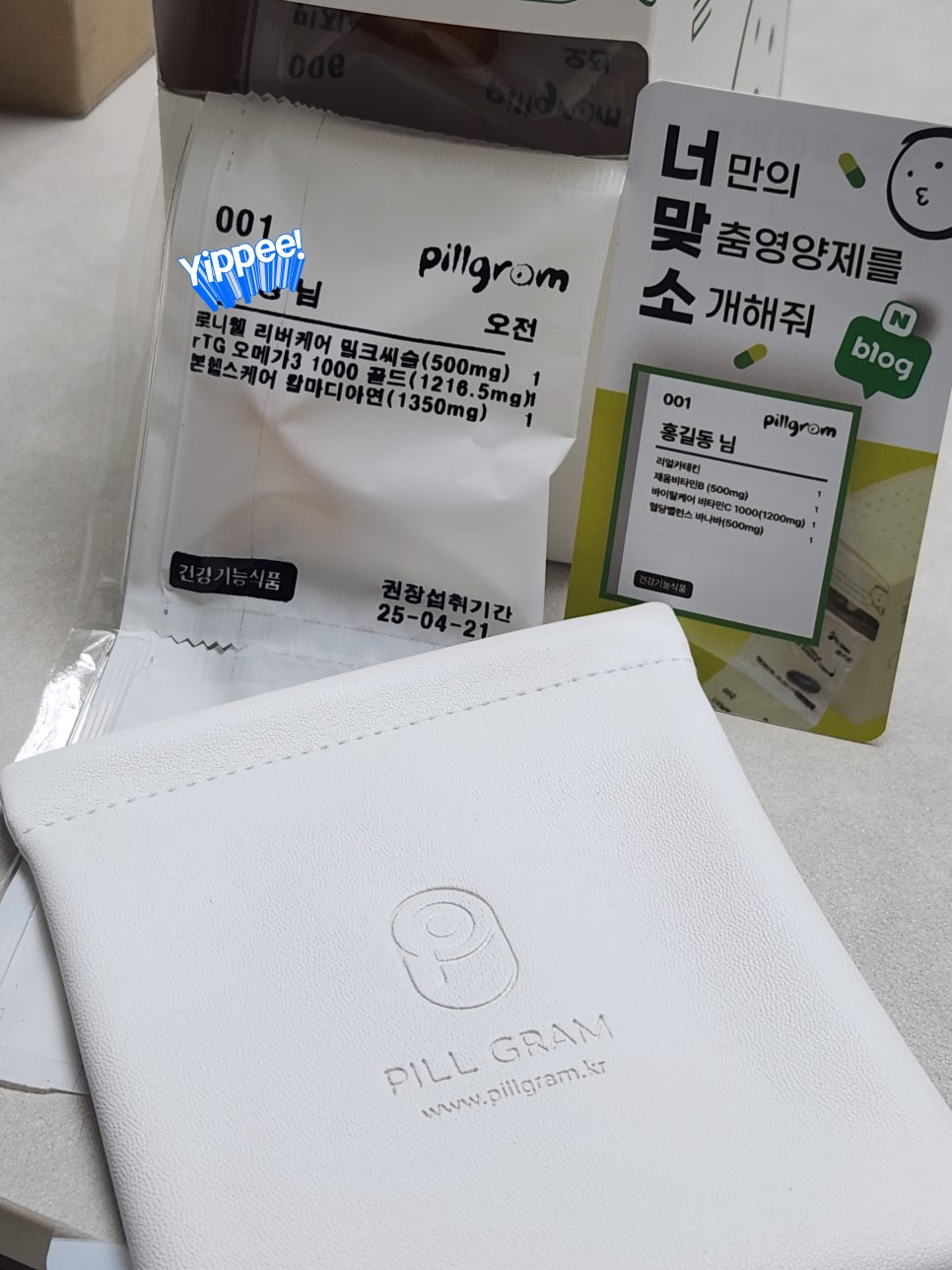 필그램 이미지