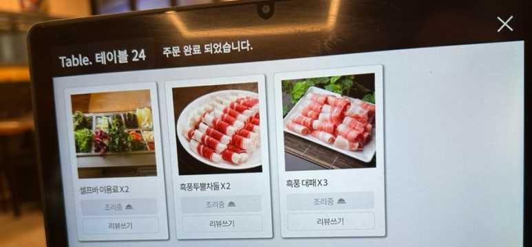 3.9대패 이미지