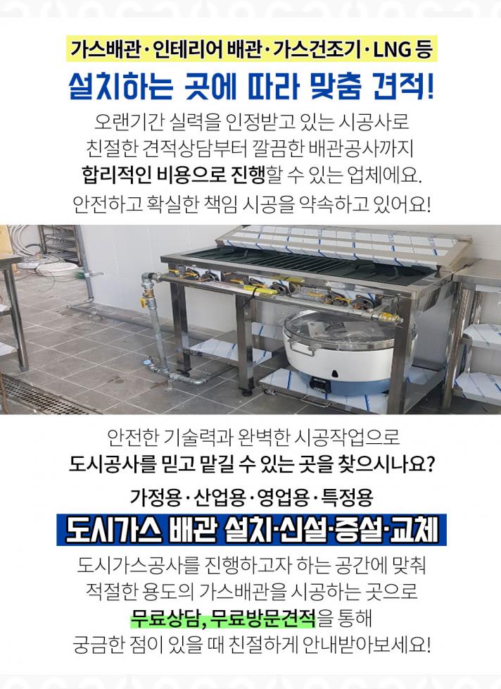 동우주유소 이미지
