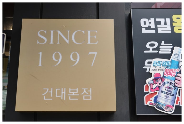 연길꼬치 이미지
