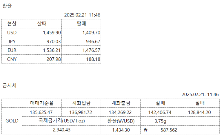 그린종합상사 이미지