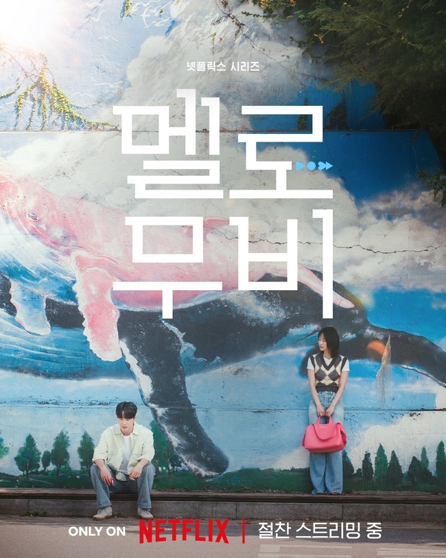 무비라인 이미지
