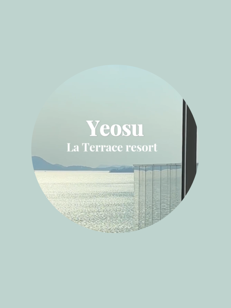 주)여수비치리조트 이미지
