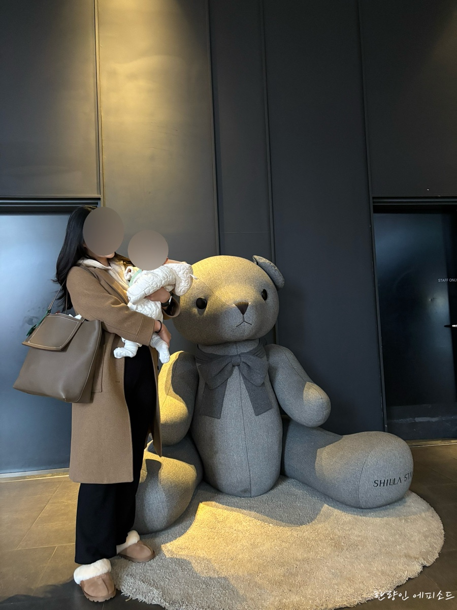 스테이미노 이미지