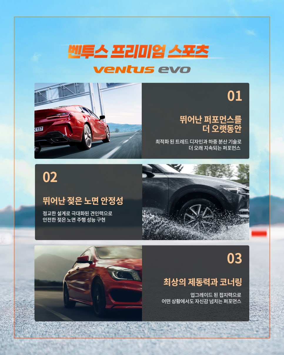 이벤트크루 이미지