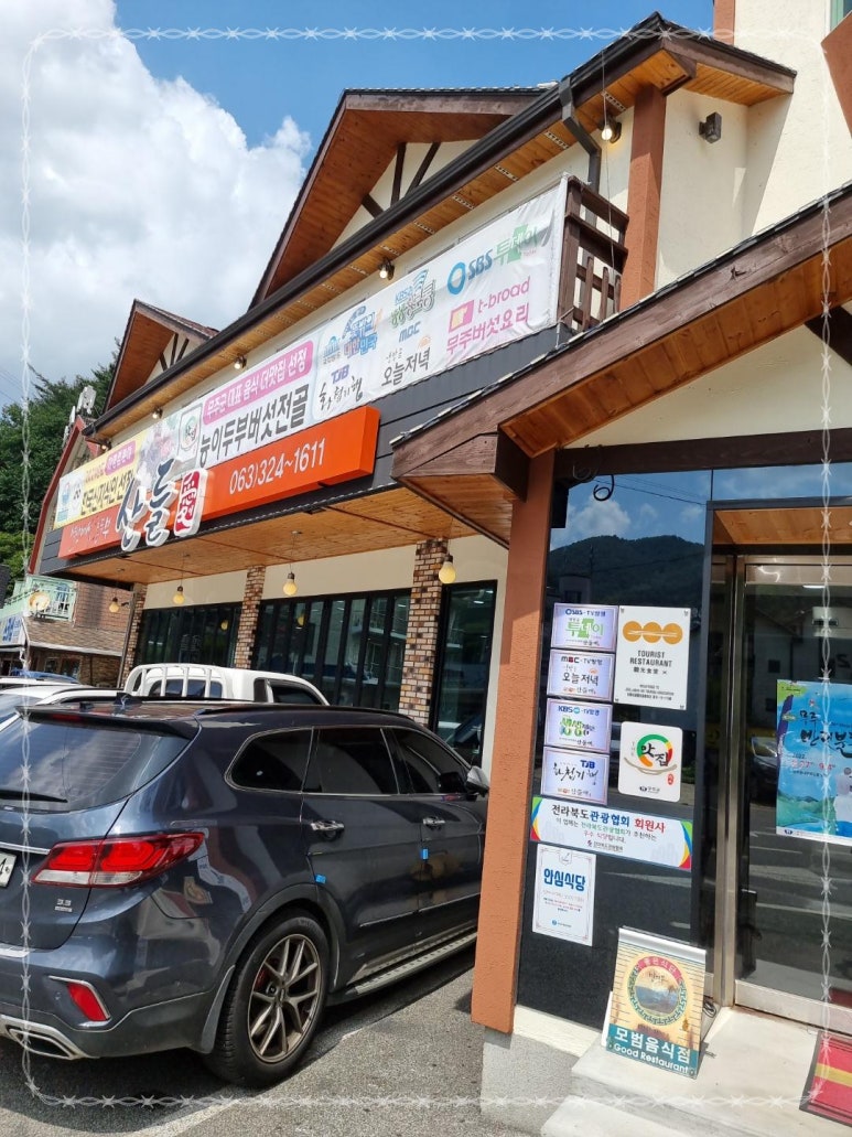 산들애 이미지