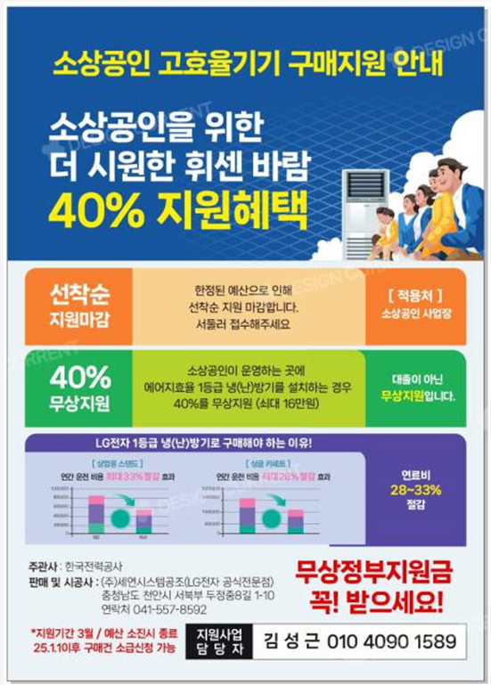 컨시스템 이미지