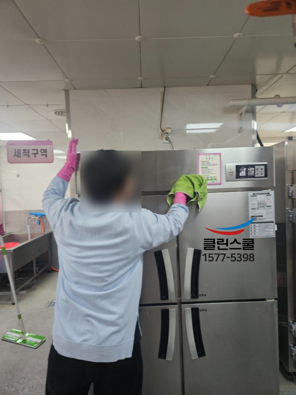 클린스쿨경기 이미지