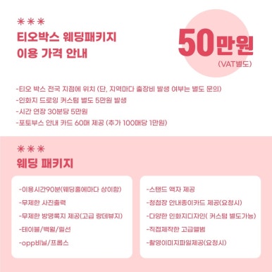 아모르포토 이미지