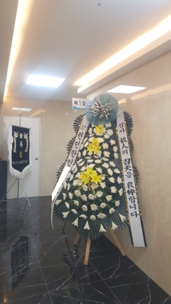 파주병원장례식장 이미지