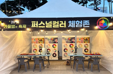 주식회사 블래스 이미지