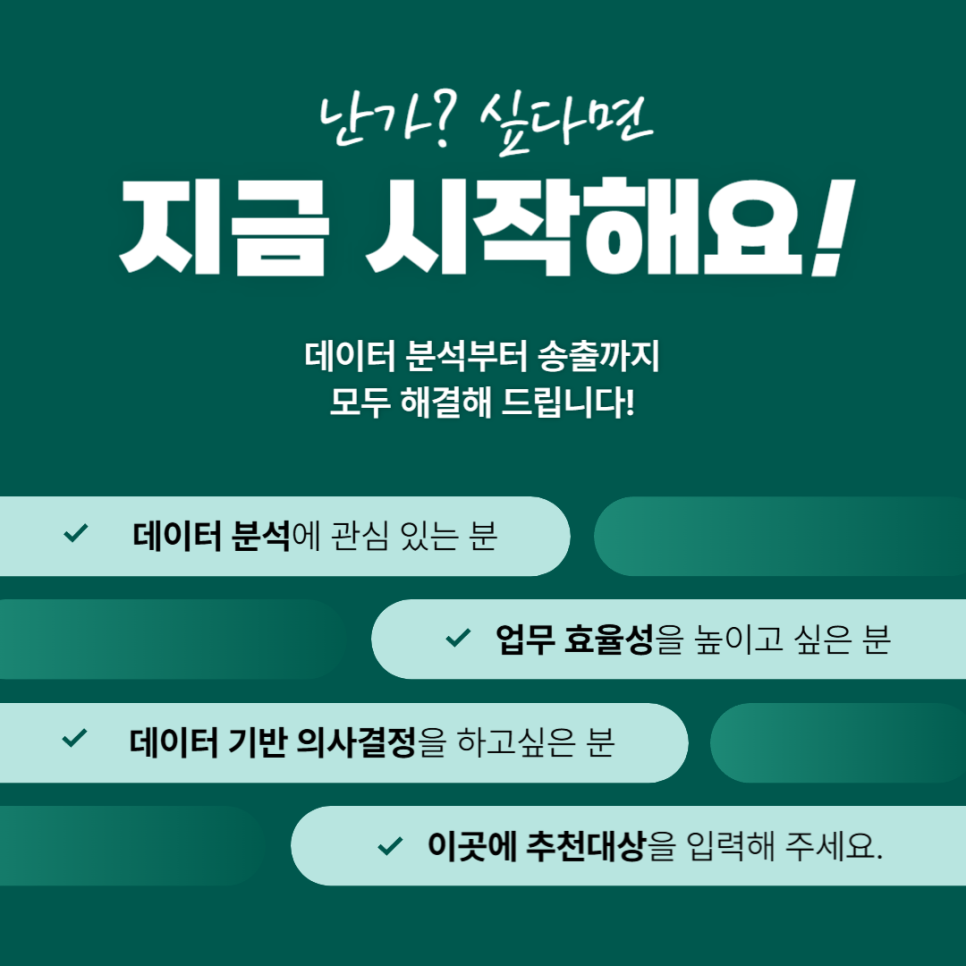 광고타운 이미지