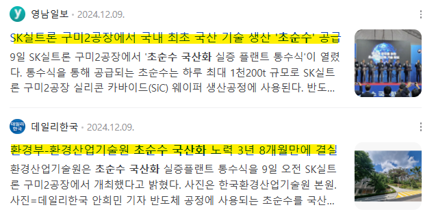 진성이앤씨 이미지