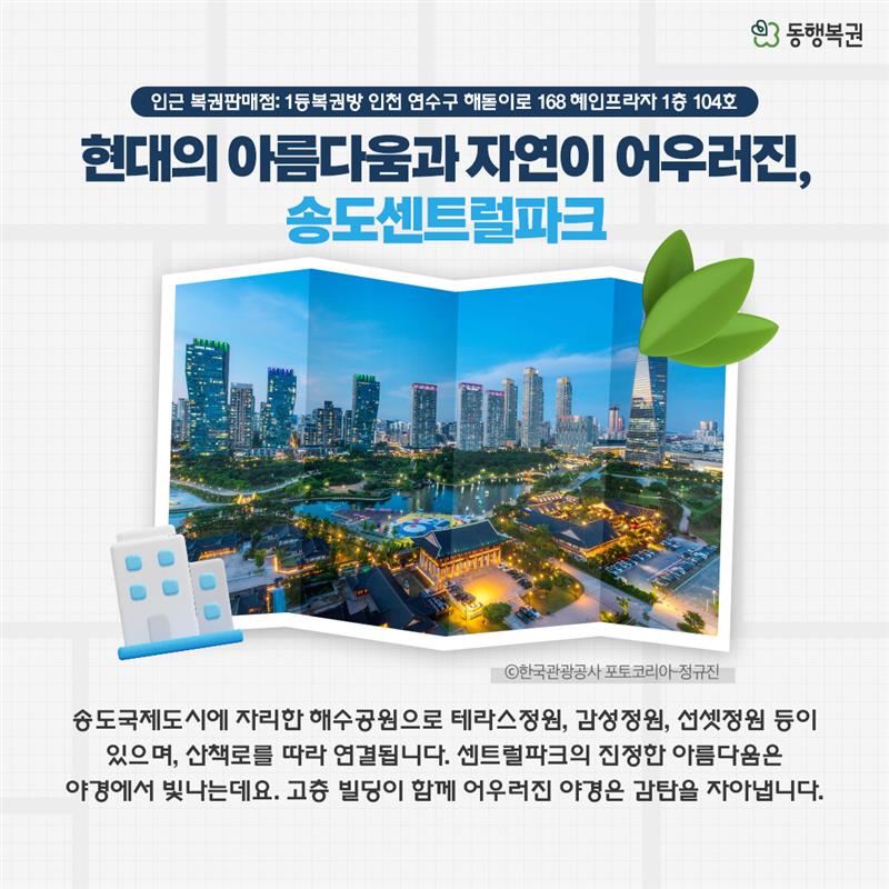 복권판매점황금손 이미지