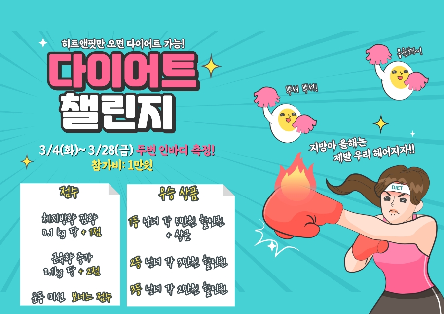 앤핏 이미지