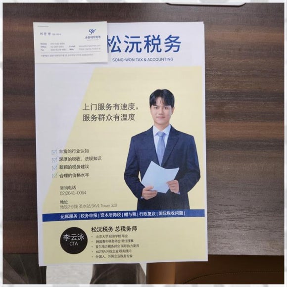 감동세무회계 이미지