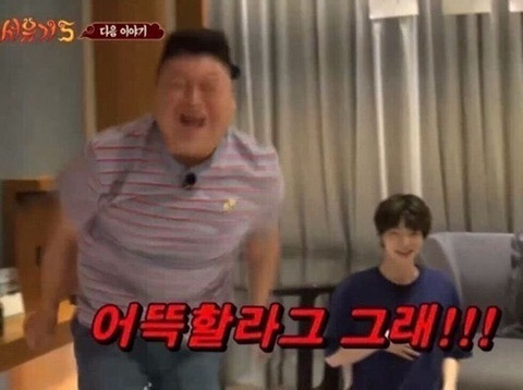 뜨수저 이미지
