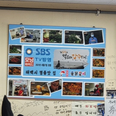 불로닭 이미지