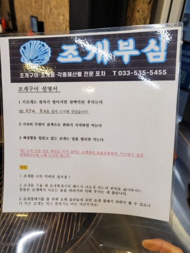 한섬구이 이미지