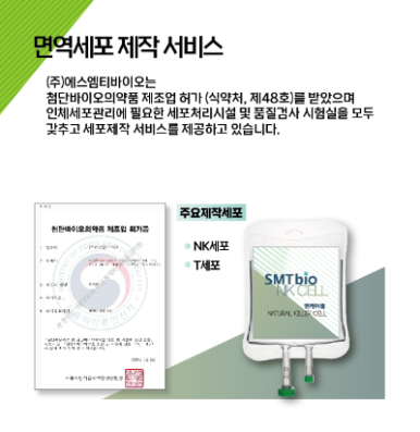 지원에스엠티 이미지