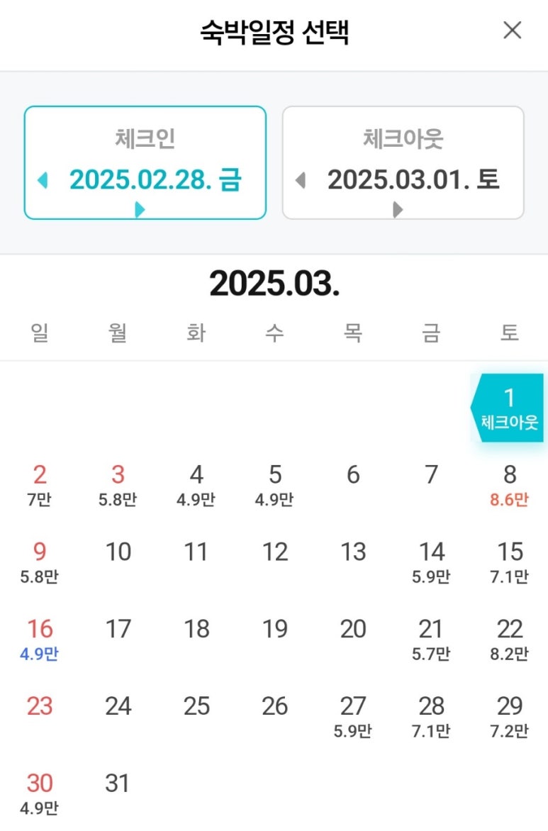 베이원파크오션 이미지