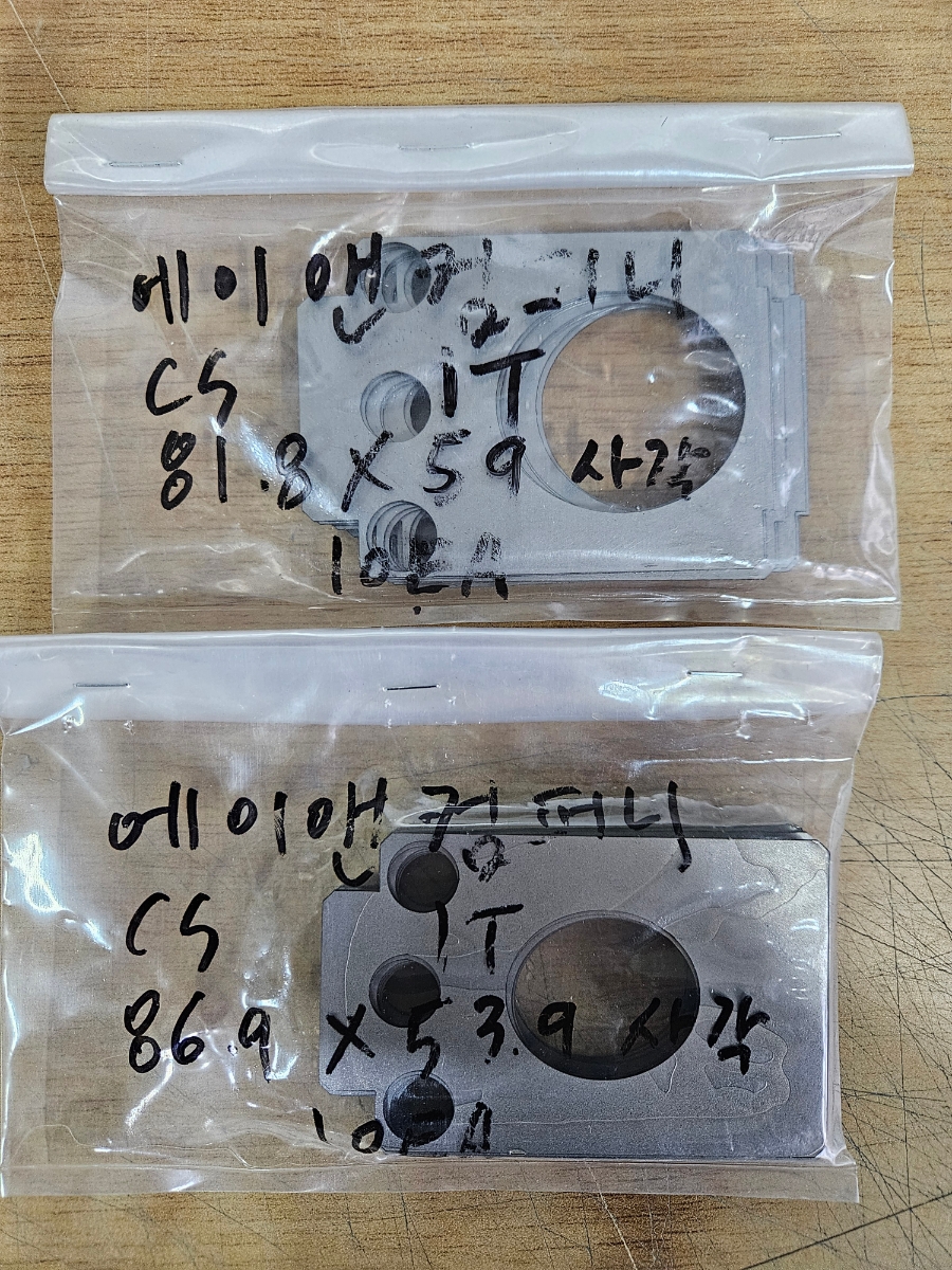 에이앤컴퍼니 이미지