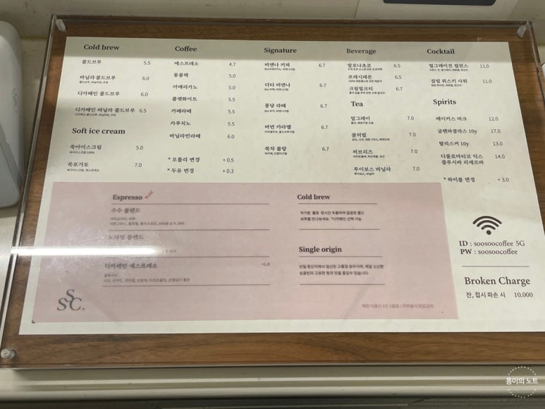 수수커피 강남N타워점 이미지