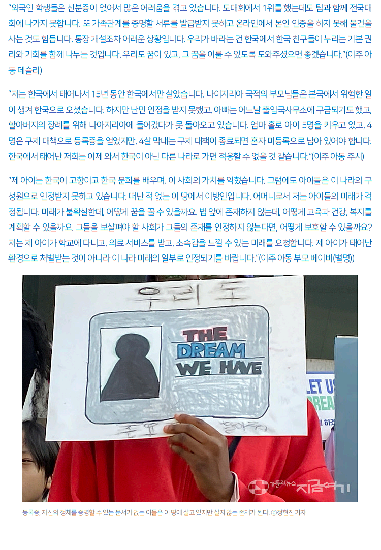 구제의꿈 이미지