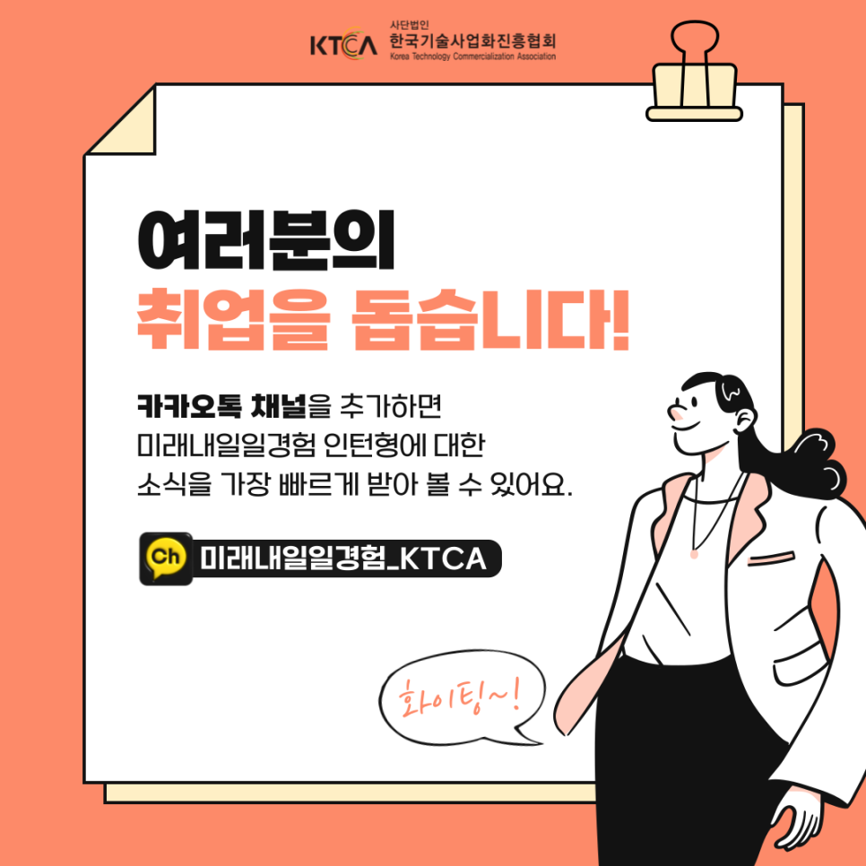 세무법인해솔 이미지