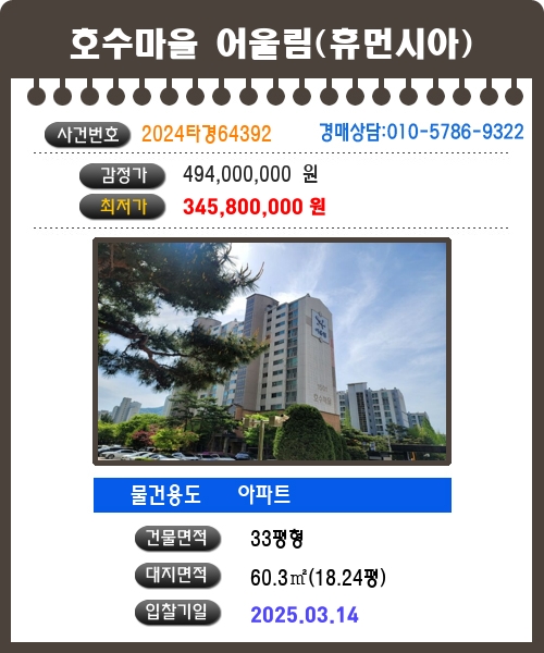 33어울림 이미지