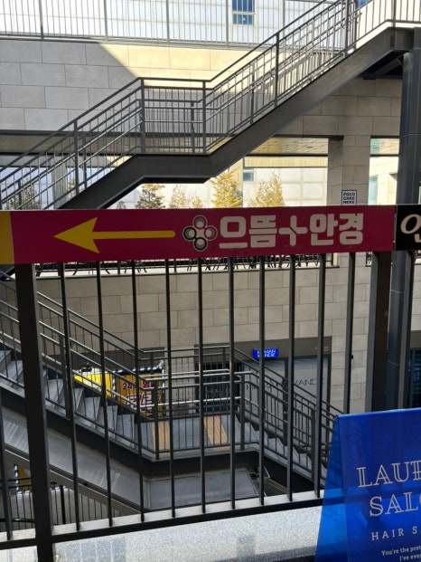 뚜레쥬르 모란역점 이미지
