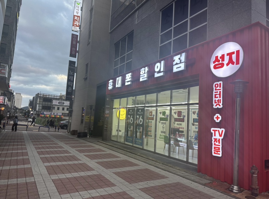 대박통신 이미지
