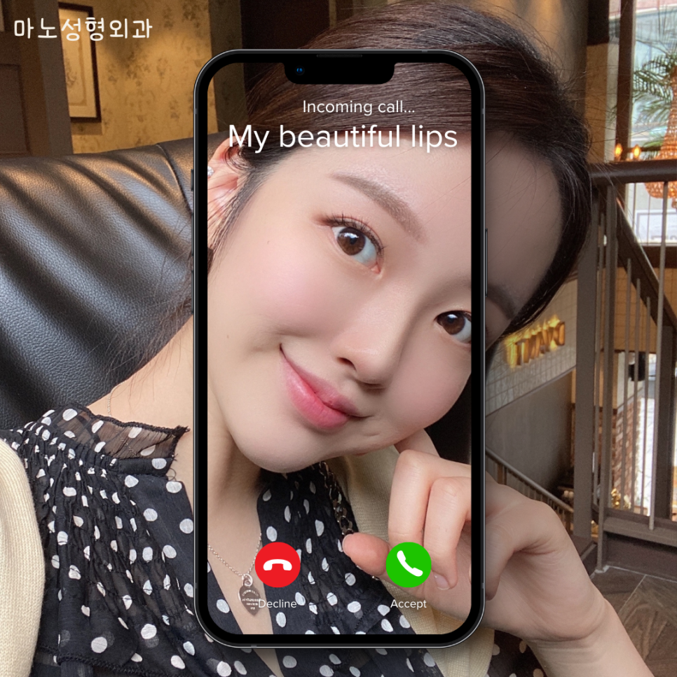 마노성형외과의원 이미지