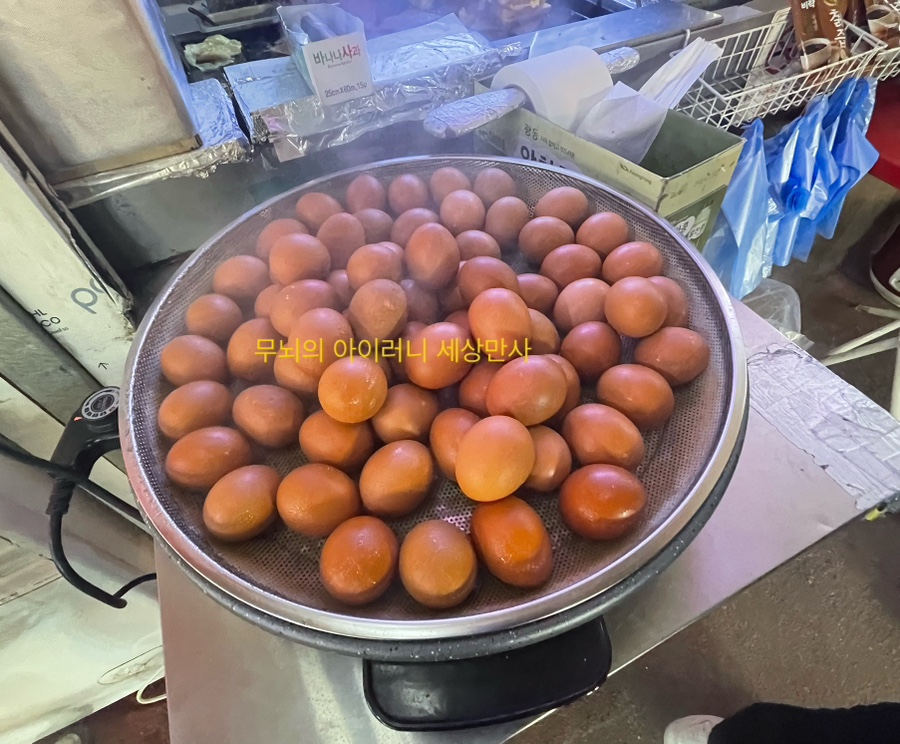 터사랑 이미지
