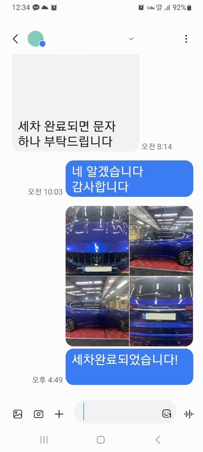 제이에이치메이커 이미지