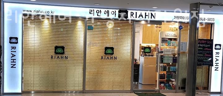 자이헤어 이미지