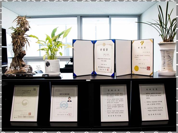 세무회계문 이미지